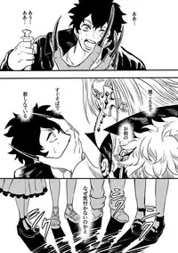 [Kajitsu] 黒薔薇の夢幻