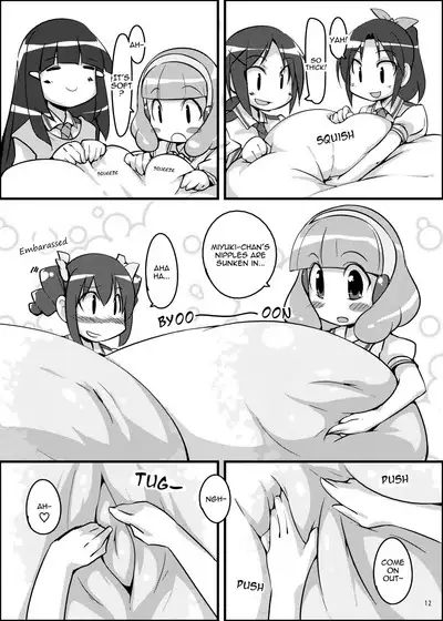 Kimi ni Mune Cure | PaiCure For You