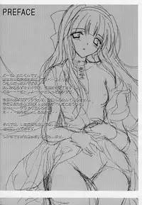 (C62) [Zankirow (Onigiri-kun)] Poison tiLt (Princess Crown)