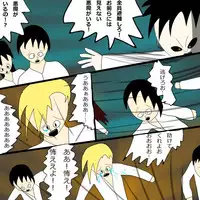 [Black Picture(drawdaemon)]Another daemon 3