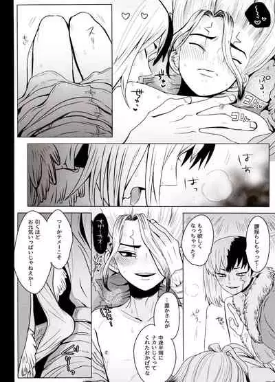 トリックスタートラック