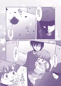 [Old School Academy] Strawberry★Star (Mahou no Star Magical Emi)