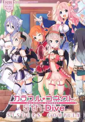 Colorful Connect 5th:Dive