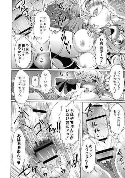 Magical Canaan Reboot