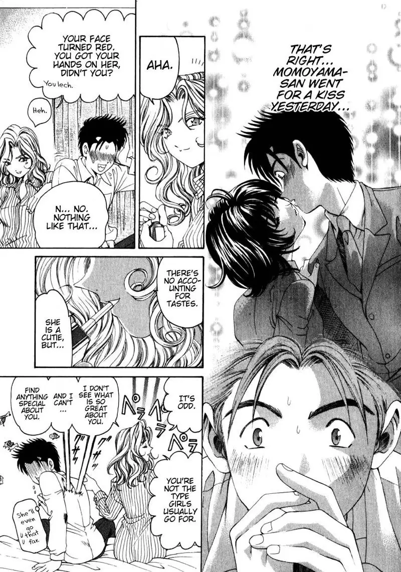 Virgin Na Kankei Vol2 - Chapter 12