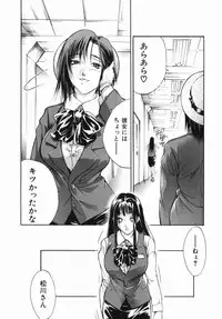 [Aoki Seishin] Inyoku Hyakkaten - Immoral Department