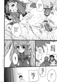 (COMIC1☆7) [Hanzai Tengoku (Hasei Agana)] Q: (Neon Genesis Evangelion)