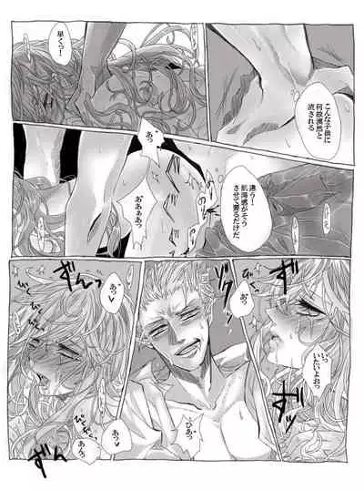 ティッピー・トウ