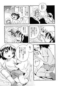 Hin-nyu v29 - Dai Hin-nyu Undoukai