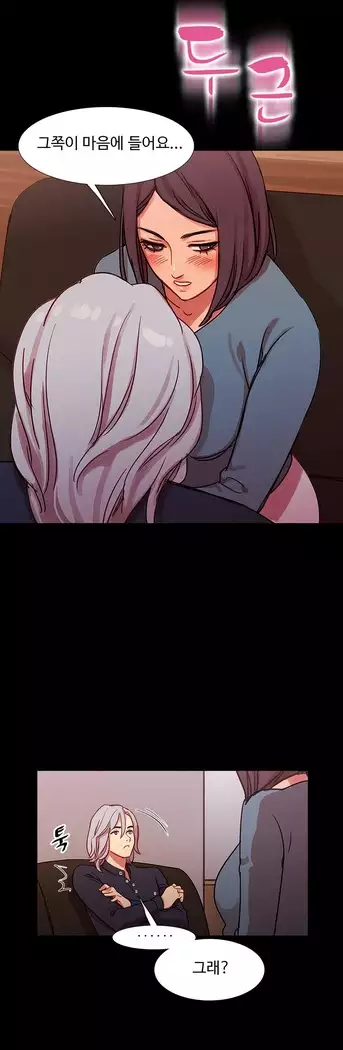 Scandal of the Witch Ch.0-32