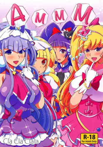 (C95) [Cla Cla Clala (Aokura)] A-M-M-M (Mahou Tsukai PreCure!, Hugtto! PreCure)