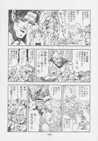 (C56) [Kacchuu Musume (Various)] Kuro Hige Yakkyoku (Various)