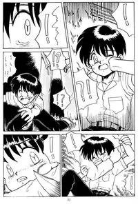 Musee (Ranma 1/2)