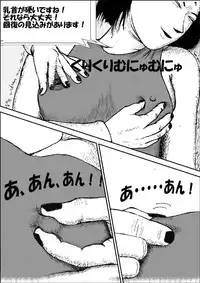 [Teruo Arima] Pokochin Ball H: Freezer vs Selypa (Dragon Ball Z)