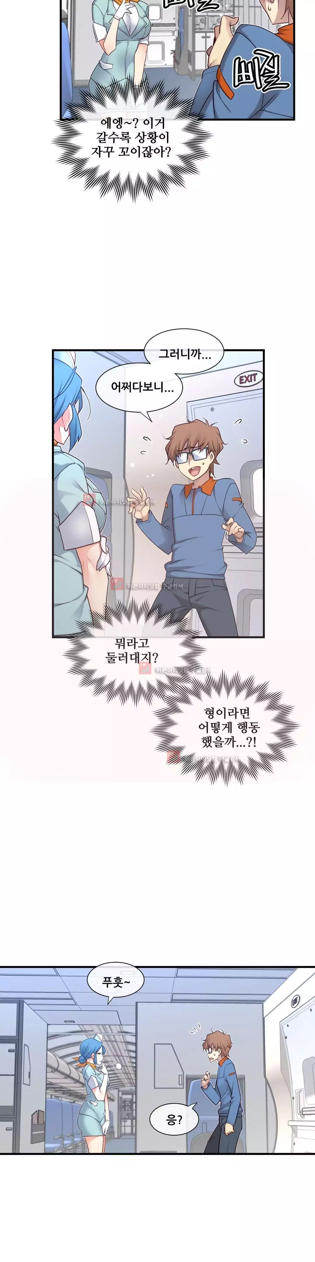 Master in My Dreams Ch.90-129