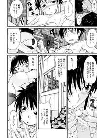 [Shiran Takashi] Onechu