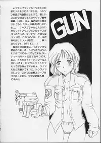 (C57) [Delta Box (Ishida Masayuki)] 5VALVE-2