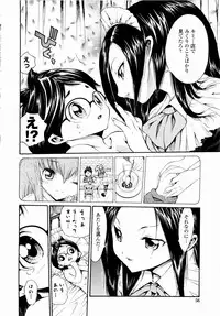 [Mita Ryuusuke] Rose Rosse