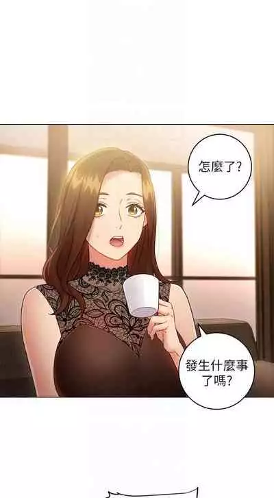 【周二连载】继母的朋友们（作者：Red-A&頸枕） 第1~46话