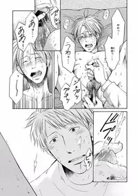 [Anthology] Pink Gold