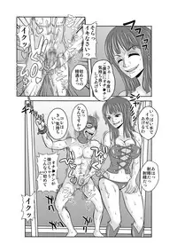 [Enemakura] "Nukinuki no Mi" no Nouryokusha 2 - Seishounen Juujigun Hen (One Piece) [Digital]