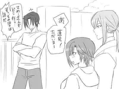 Changed into a Girl, with My Best Friend