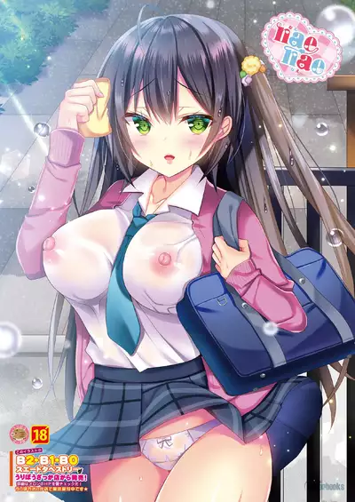 うりぼうざっか店 2019年12月13日発行号