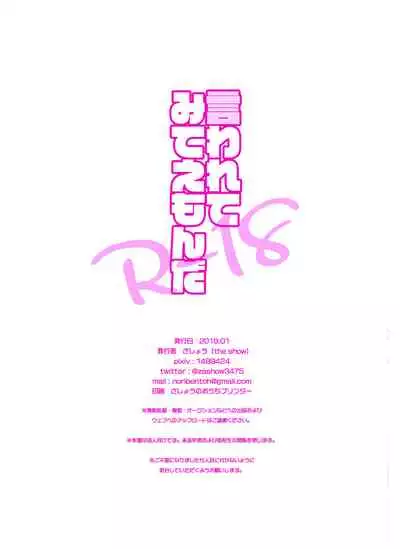 [the show] 言われてみてえもんだ (Guardians of the Galaxy)