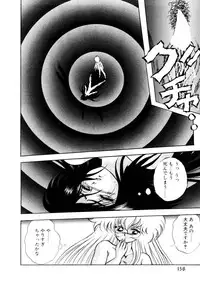 [Konya Takashi] Succubussy Emu - Emu is Succubus