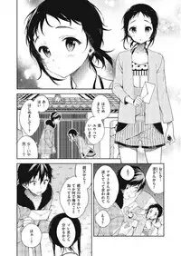 [Anthology] Tamabota [Digital]