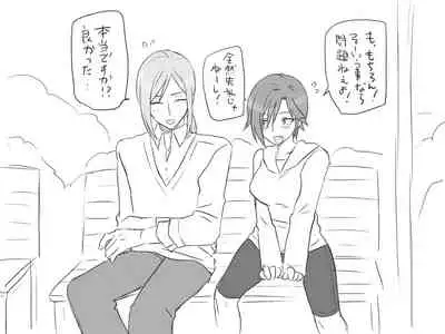 Changed into a Girl, with My Best Friend