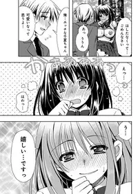 YOUNG Kyun! Vol. 2 [Digital]