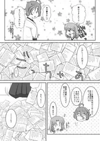 硝子細工の色の無い花