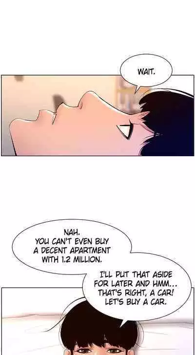 APP for the Emperor of the Night 1-25