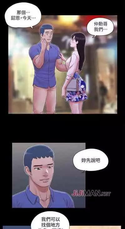 【周五连载】协议换爱（作者：遠德） 第1~58话