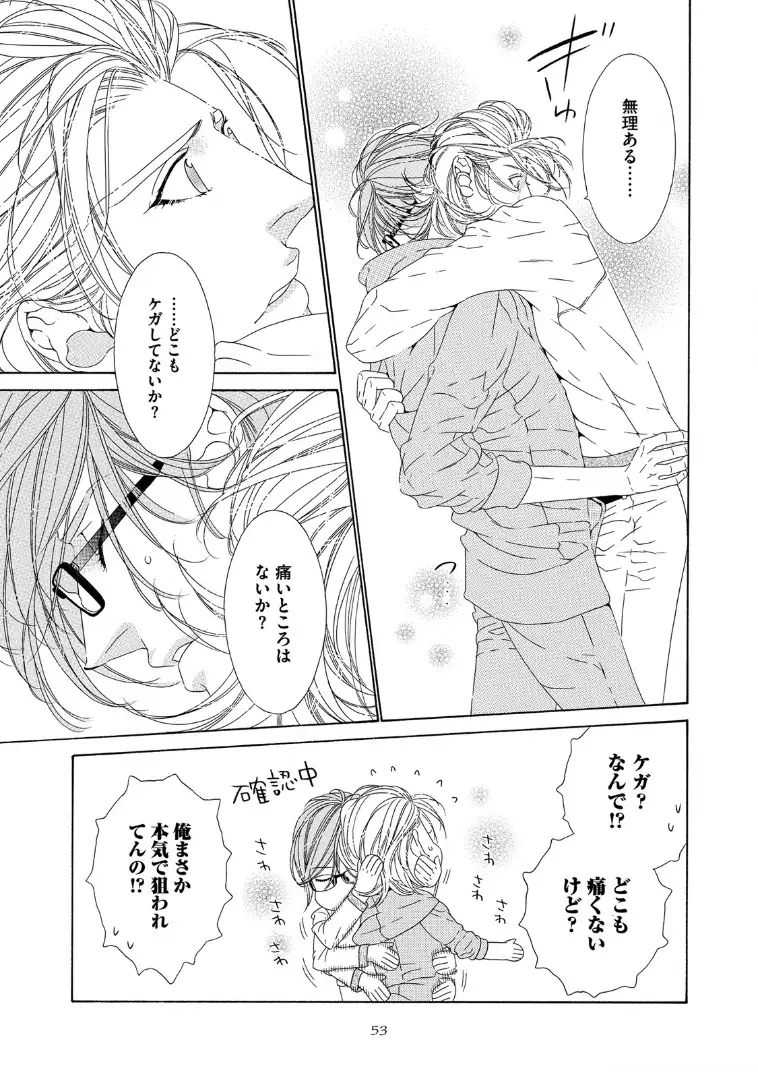 STAR☆Knight | スタア☆ナイト