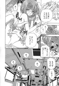 Hin-nyu v03 - Hin-nyu Houten