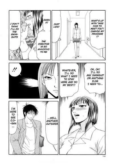 [Ikoma Ippei] Caster Ayako Kanzenban Ch. 1-16 [English] [lodhel]