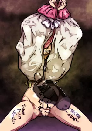 Sen'nou sareta P de 4 na hiroin