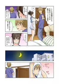 [Lithium, Yamamoto Hyugo] Imouto ga Suki de Suki de Tamaranai