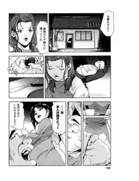 [Misaki Yukihiro] Sukedachi Himiko [Digital]