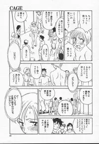 Comic MegaPlus Vol 11 [2004-09]