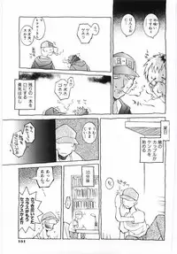 [Dowman Sayman] VIDE