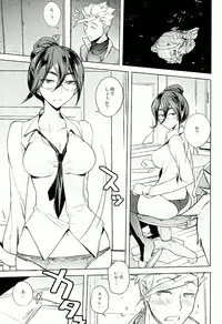 (C89) [Poyopacho (UmiUshi)] Poyopacho 231 (Mobile Suit Gundam Tekketsu no Orphans)