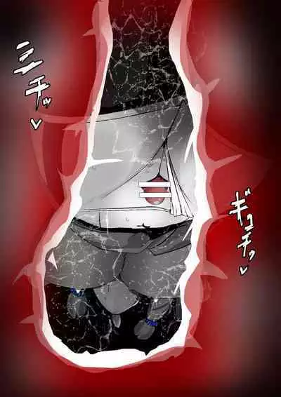 [かわいいにゃんこ] ∞陰核絶頂∞魔力生成クリボックス核(コア)めがねっ娘ミコトちゃん! 封印編!!