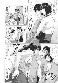 [Kai Hiroyuki] Yokubou Mansai