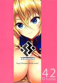 Servant Service Order