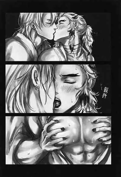 Yomosugara | 交欢彻夜情