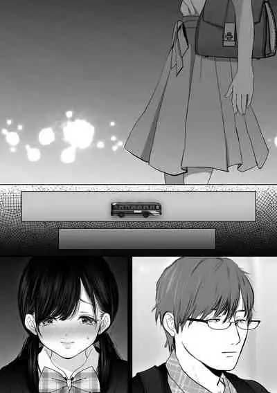 あなたが望むなら4～揺れる人妻セフレに濃厚中出し編～