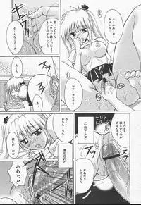 Comic MegaPlus Vol 11 [2004-09]